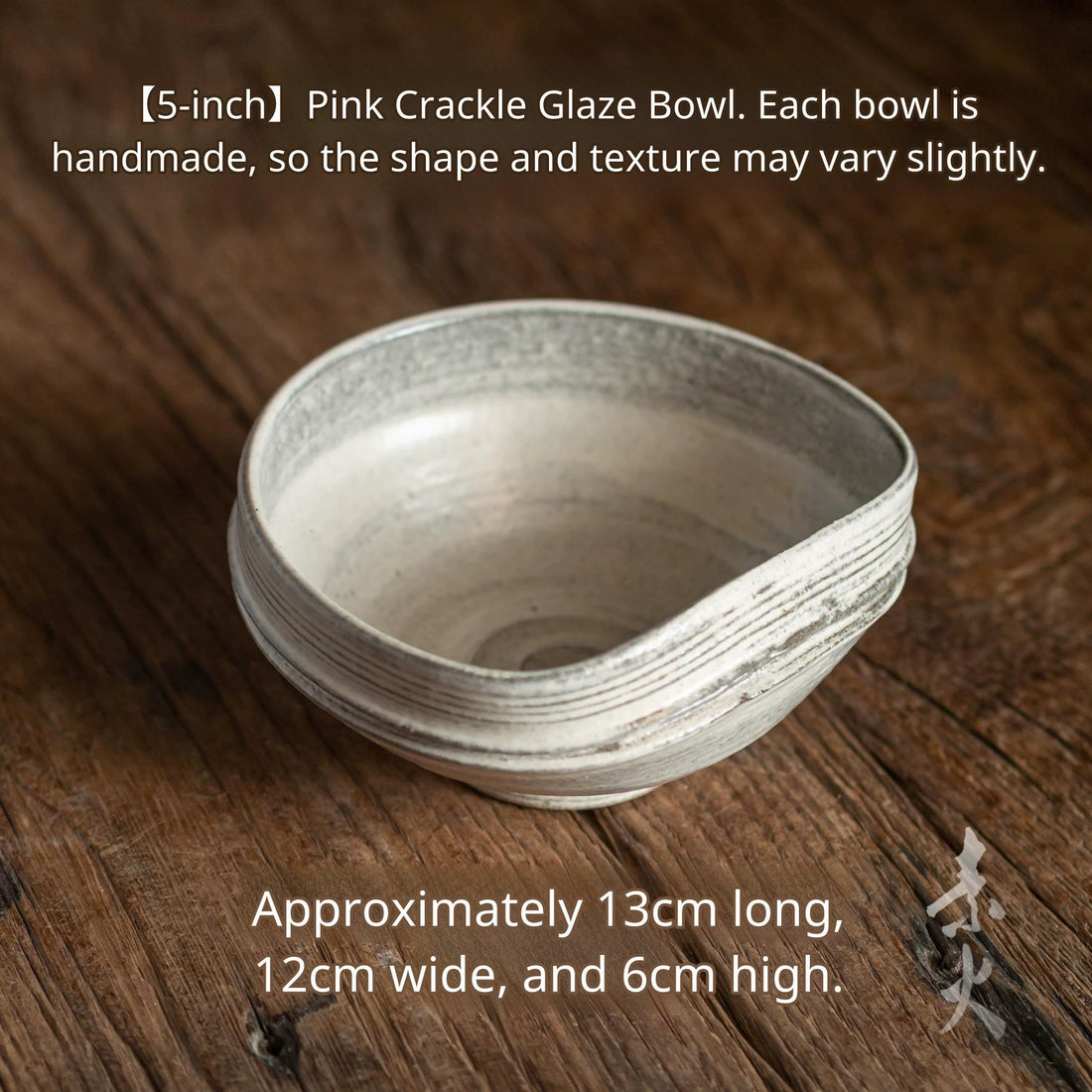 Top-down view of the 5-inch handmade ceramic bowl with a slightly folded rim on dark wood.