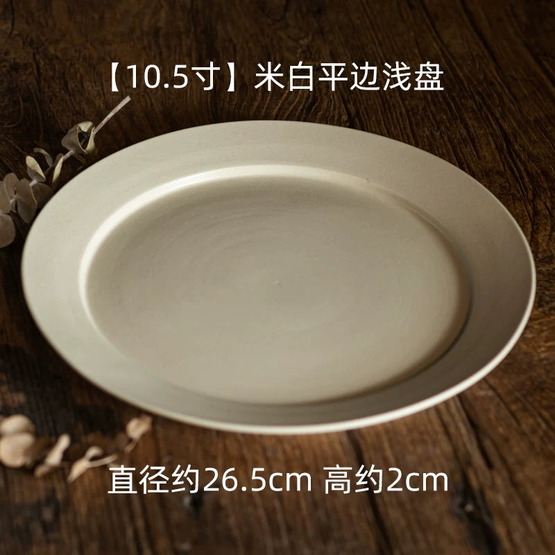 10.5 inch rice white flat shallow platter, diameter 26.5cm, height 2cm.