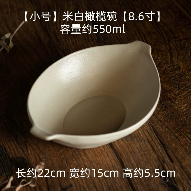 Small 8.6-inch rice white olive bowl with subtle handle lips, capacity 550ml.