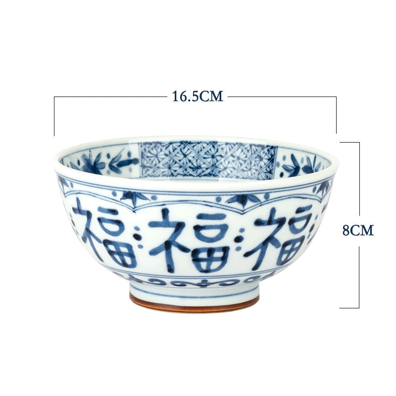 Blue and white floral porcelain bowl with traditional Chinese design.
