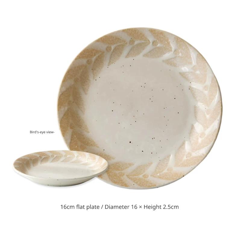 16cm flat plate and matching small bowl featuring a beige leaf border design.