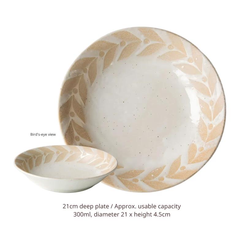 21cm deep bowl and matching small piece with beige leaf decoration; dimensions listed.