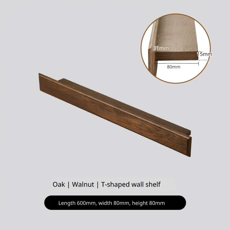 Dimensions of a 600mm walnut-colored T-shaped wall shelf, 80mm width, 80mm height.