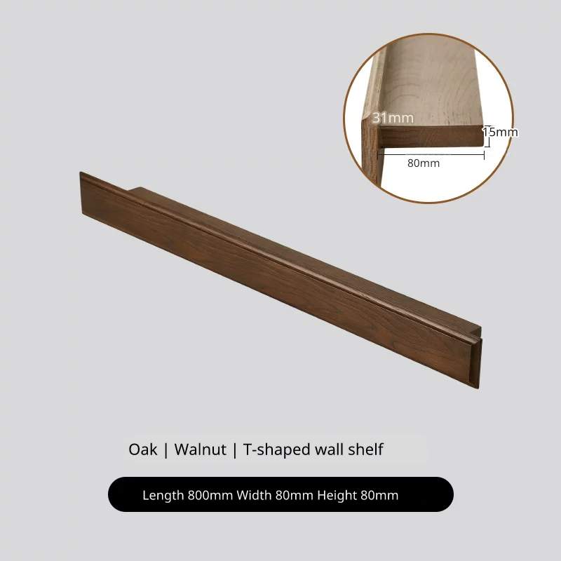 Dimensions of an 800mm walnut-colored T-shaped wall shelf, 80mm width, 80mm height.