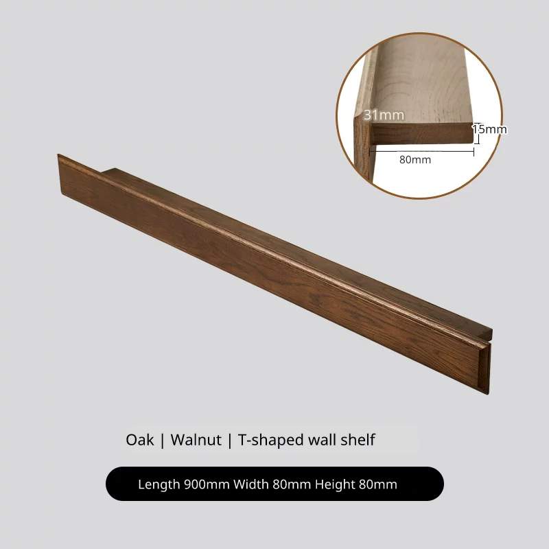 Dimensions of a 900mm walnut-colored T-shaped wall shelf, 80mm width, 80mm height.
