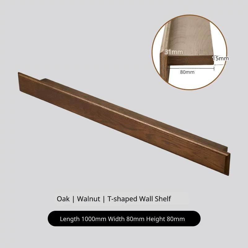 Dimensions of a 1000mm walnut-colored T-shaped wall shelf, 80mm width, 80mm height.