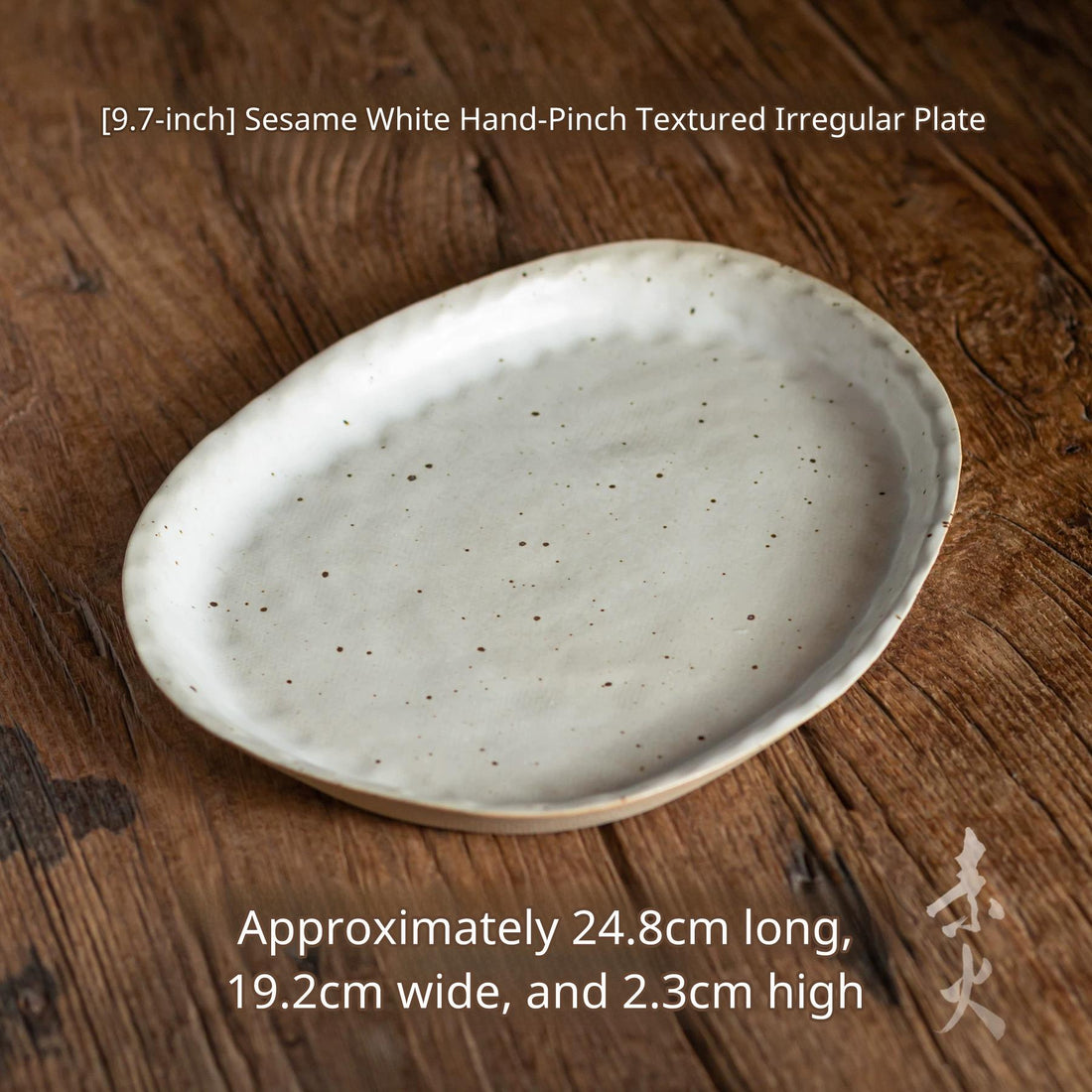 A very large, slightly oval, irregularly shaped serving platter with speckled white glaze on wood.