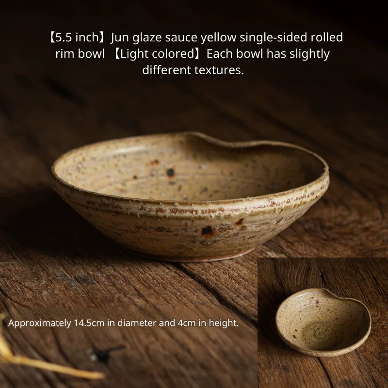 Medium side view of a 5.5 inch light brown ceramic bowl, approx 14.5cm x 4cm, with a small inset view.
