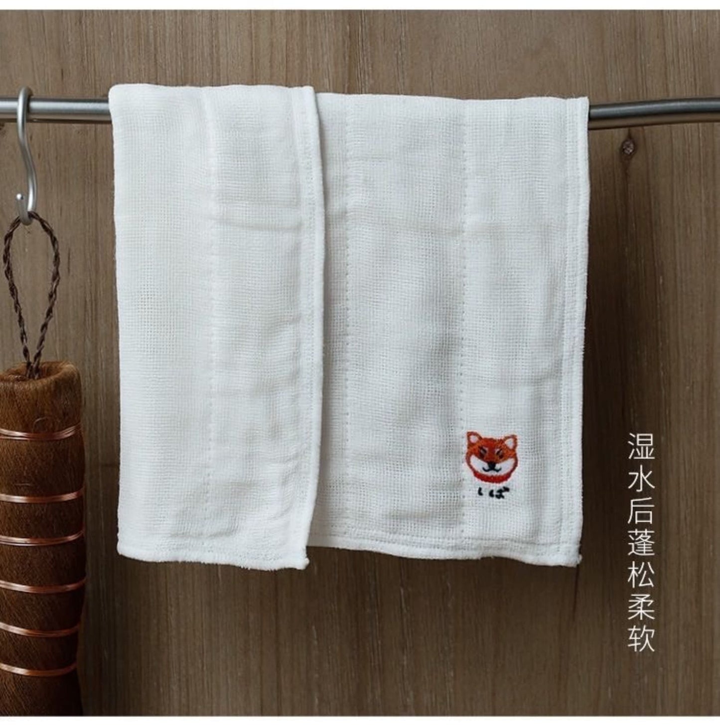 Japanese Tea Towel, With Embroidered Shiba Inu | Japan imported, Tea towels, Teaware, Japanese Tea Towels, Tea Ceremony, Japanese tea towel,
