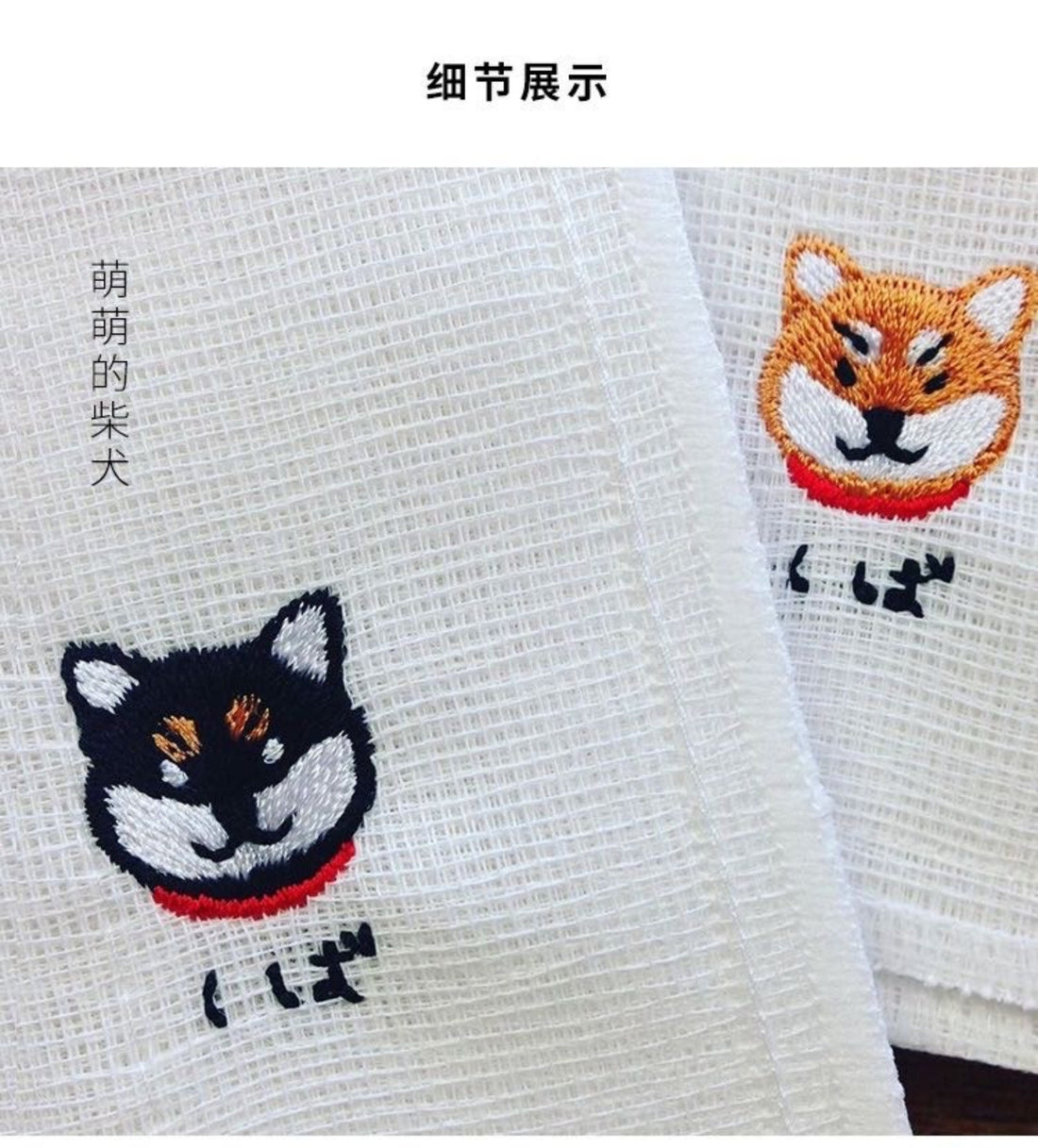 Japanese Tea Towel, With Embroidered Shiba Inu | Japan imported, Tea towels, Teaware, Japanese Tea Towels, Tea Ceremony, Japanese tea towel,