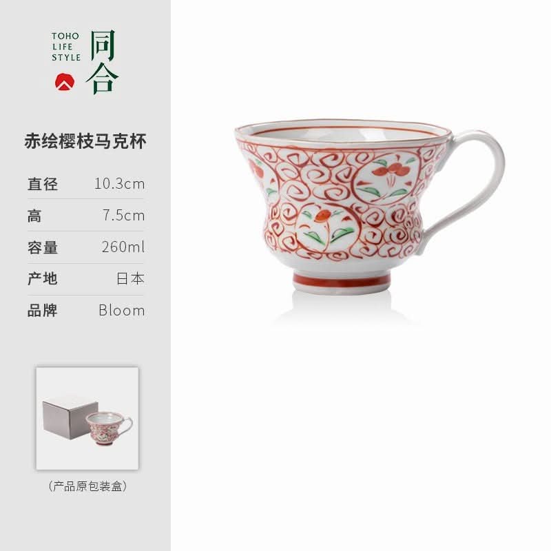 Japan Imported Bloom Red-painted Cherry Branch Mug, white ceramic with red floral design.