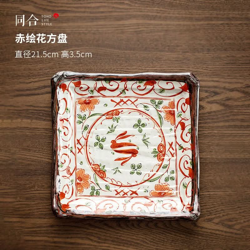 Japan Imported Bloom Red-painted Cherry Branch Mug, square, with floral and rabbit design