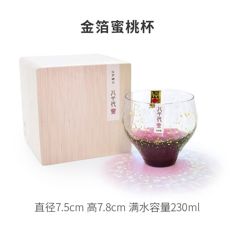 Japan Imported Hand-Made Colored Glass Cup with gold flecks, purple fill, and wooden box.