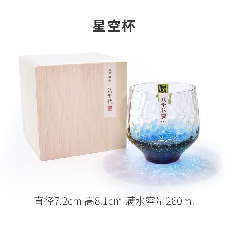 Japan Imported Hand-Made Colored Glass Cup, blue & gold textured glass with wooden box.
