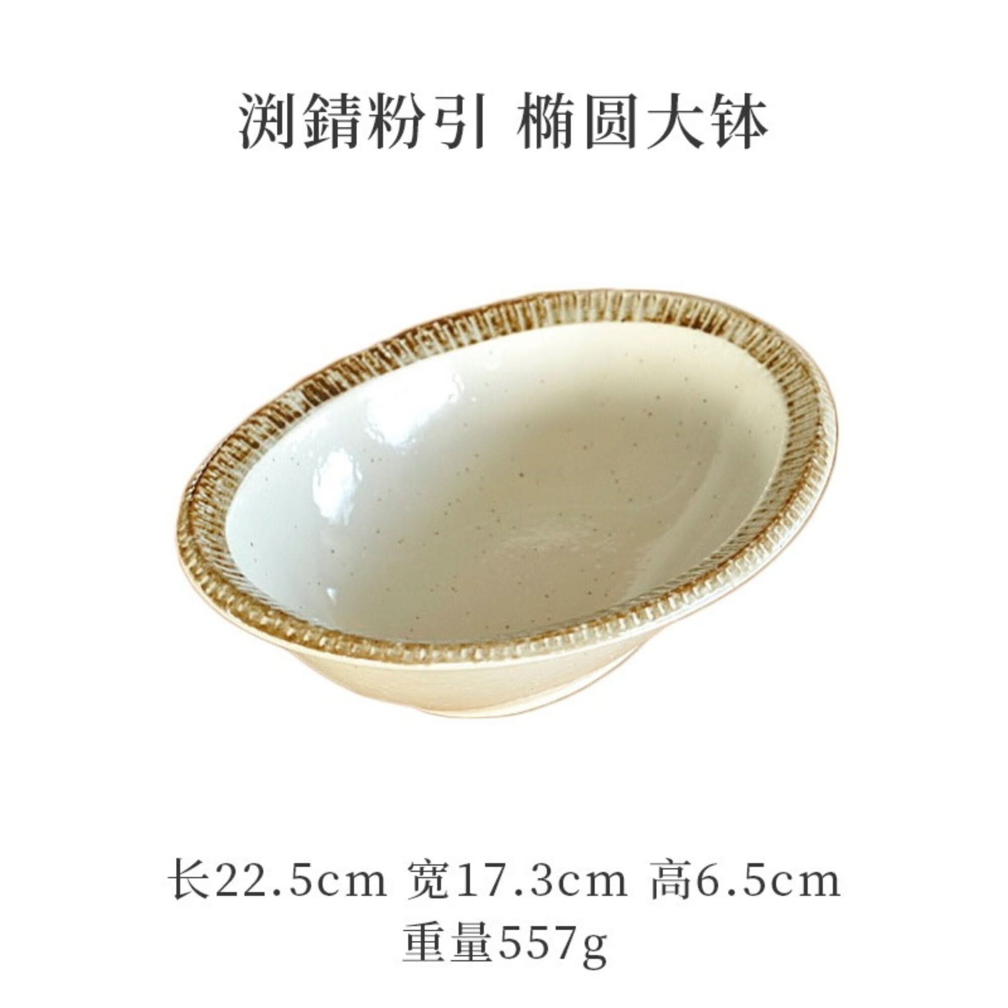 Japan imported Mino Ware beige stoneware dish, retro rustic design.