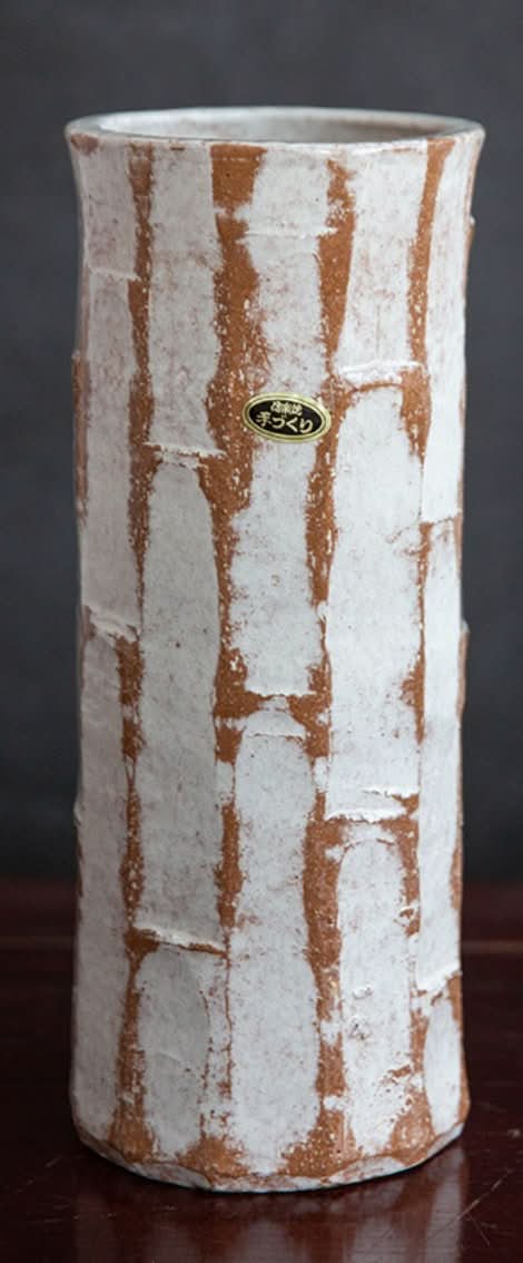 Japan imported Shigaraki ceramic vase with white and brown textured glaze.