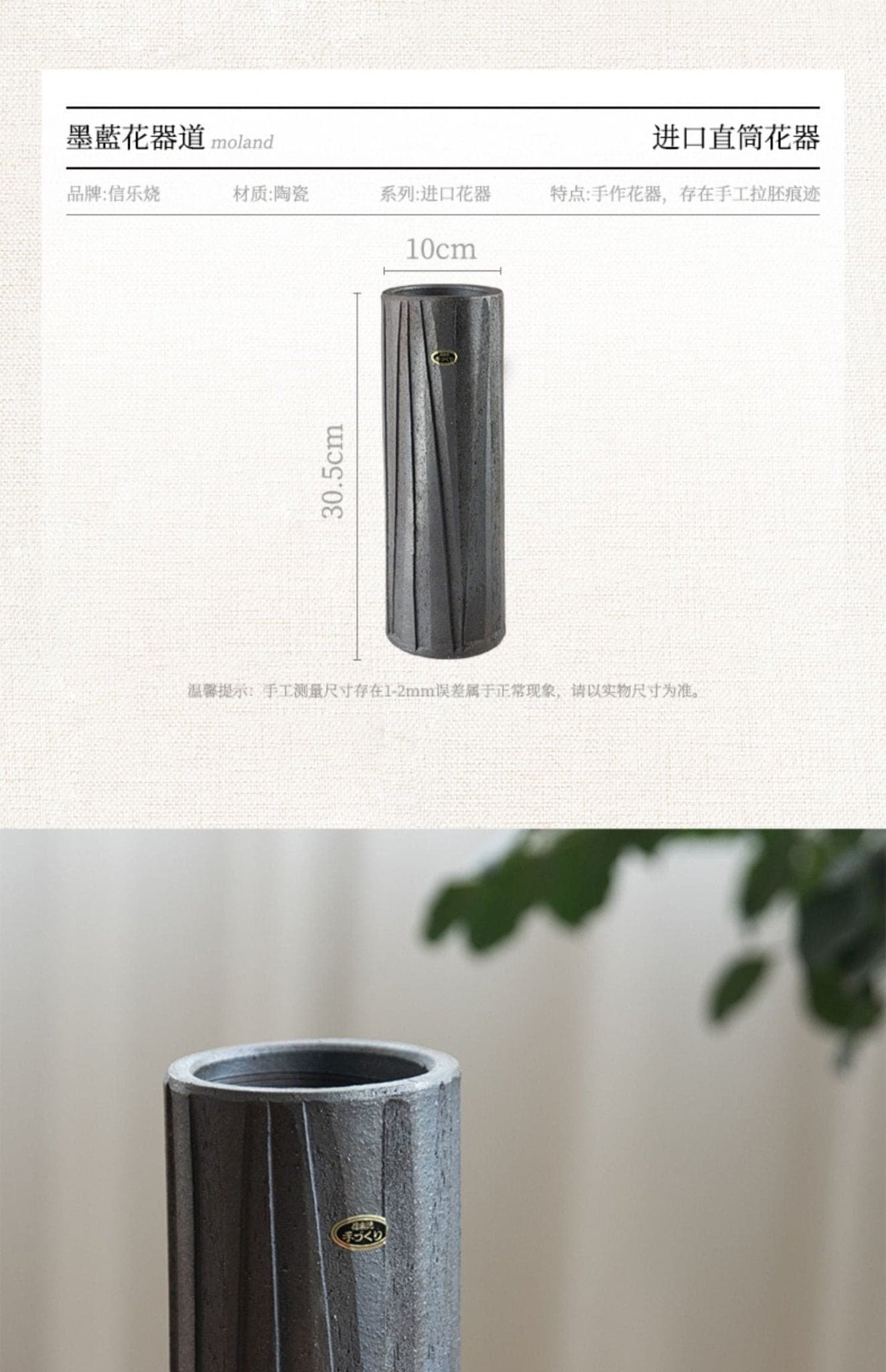 Japan imports Shigaraki ceramics straight into the bottle flower - lead-colored rough pottery vase - -