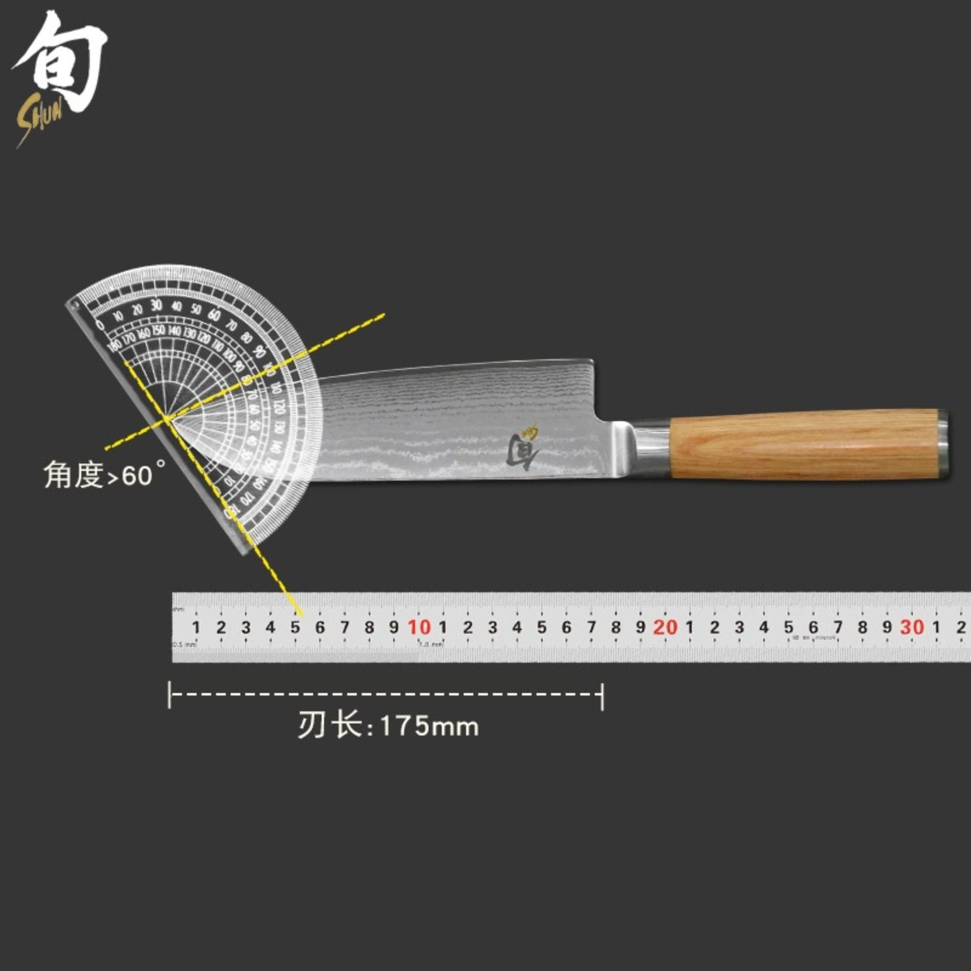 Japanese Damascus Santoku knife with wood handle, blade measures 175mm.
